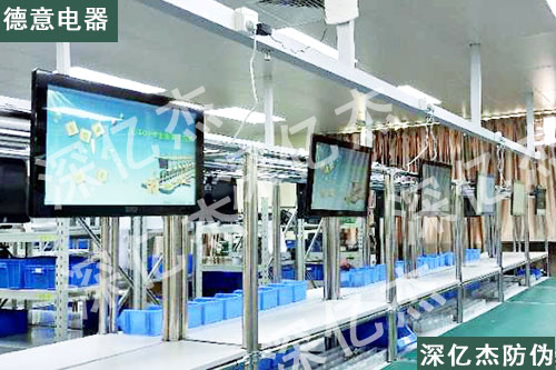 德意电器