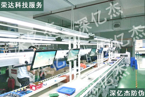 荣达科技服务