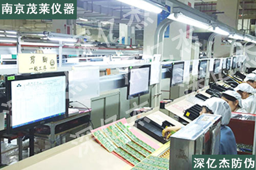 南京茂莱仪器 