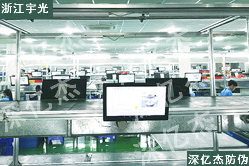 浙江宇光 
